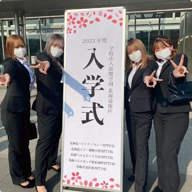 団結力が生まれるチーム競技