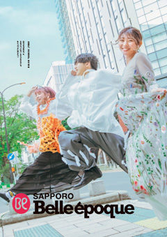 2024年4月入学希望者