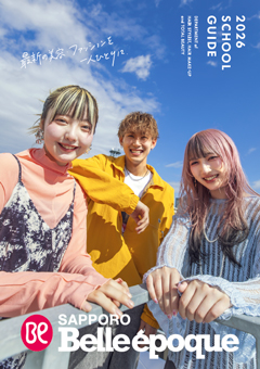 2026年4月入学対象