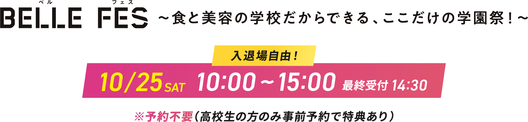 BELLE FES 2025