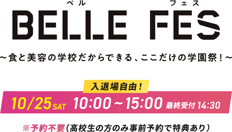 BELLE FES 2025