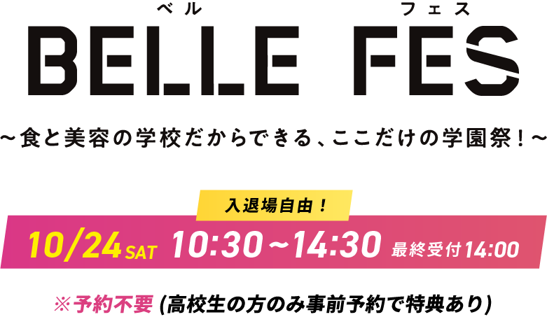 BELLE FES 2026