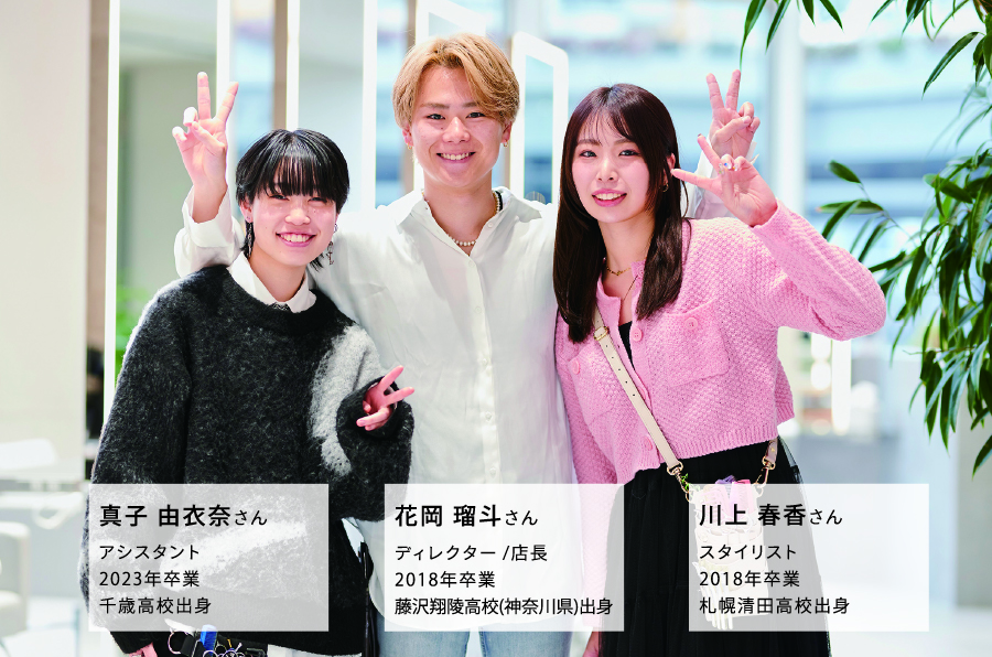 MINX真子さん花岡さん川上さん