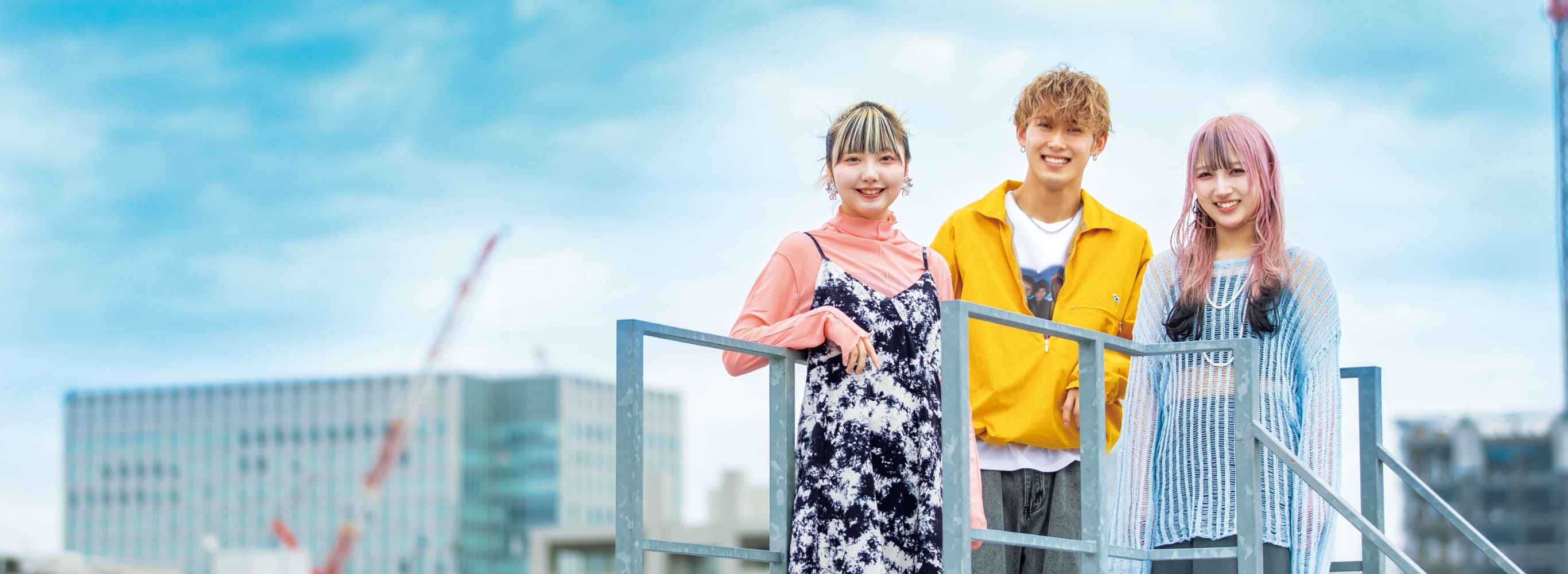 可能性が広がる、本物の学びがここに。