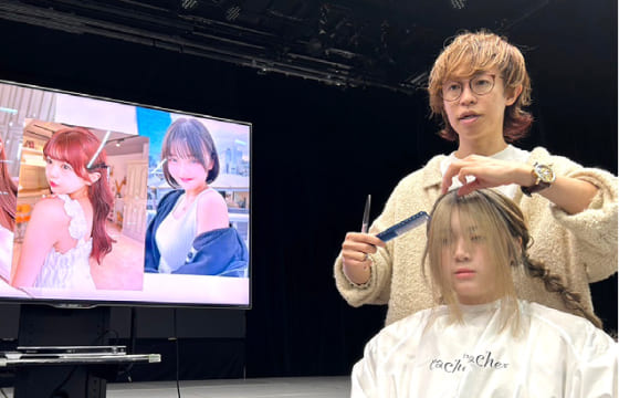 美容師科