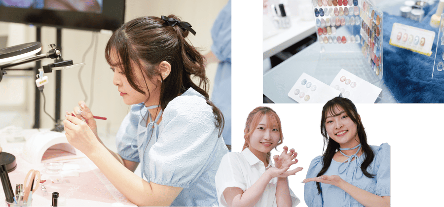 トータルビューティ科