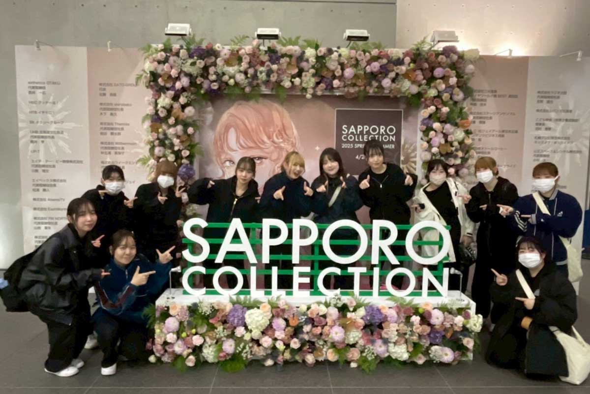 今回も「SAPPORO COLLECTION 2025 S/S」に学生が参加。